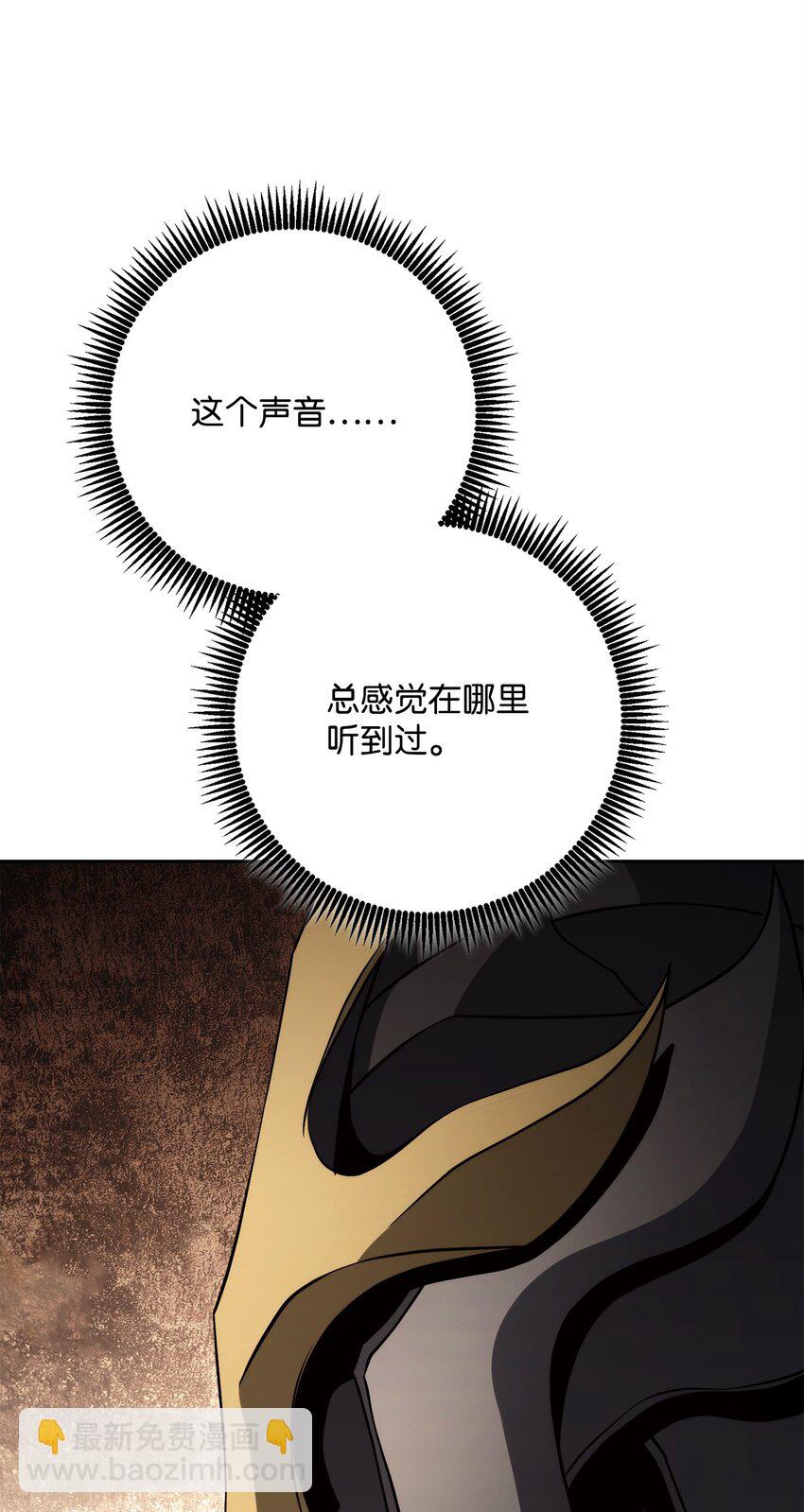 256 大盗贼伊古尔库(1/4)-第242话