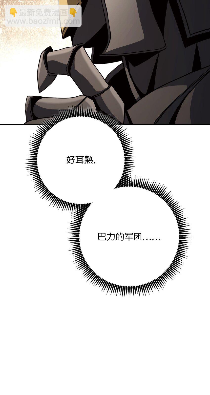 256 大盗贼伊古尔库(1/4)-第242话