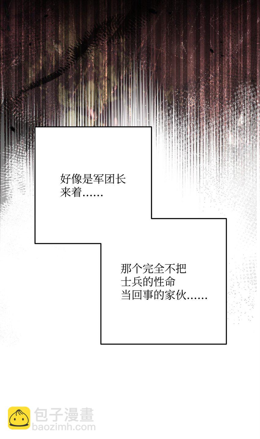 256 大盗贼伊古尔库(1/4)-第242话