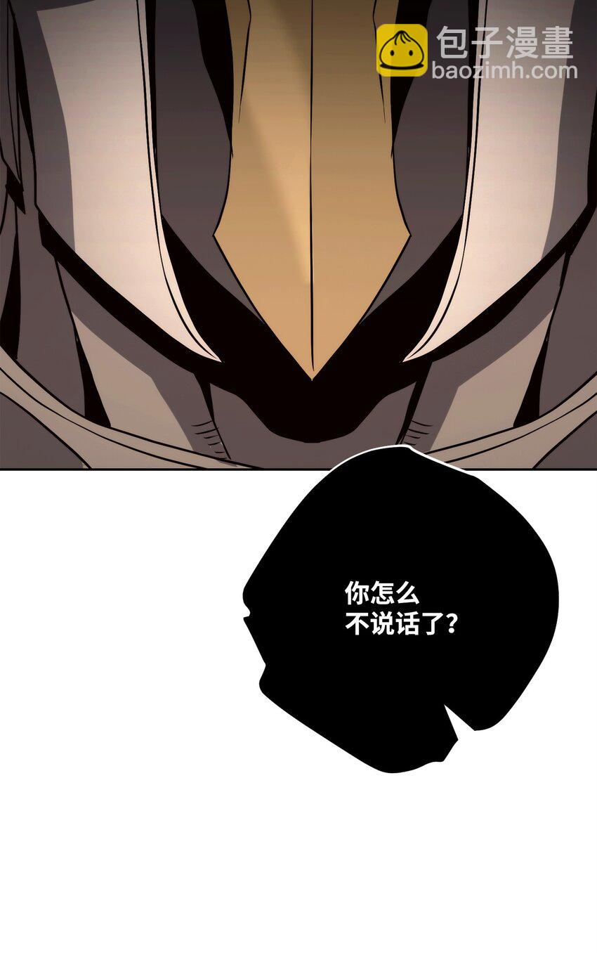 256 大盗贼伊古尔库(1/4)-第242话