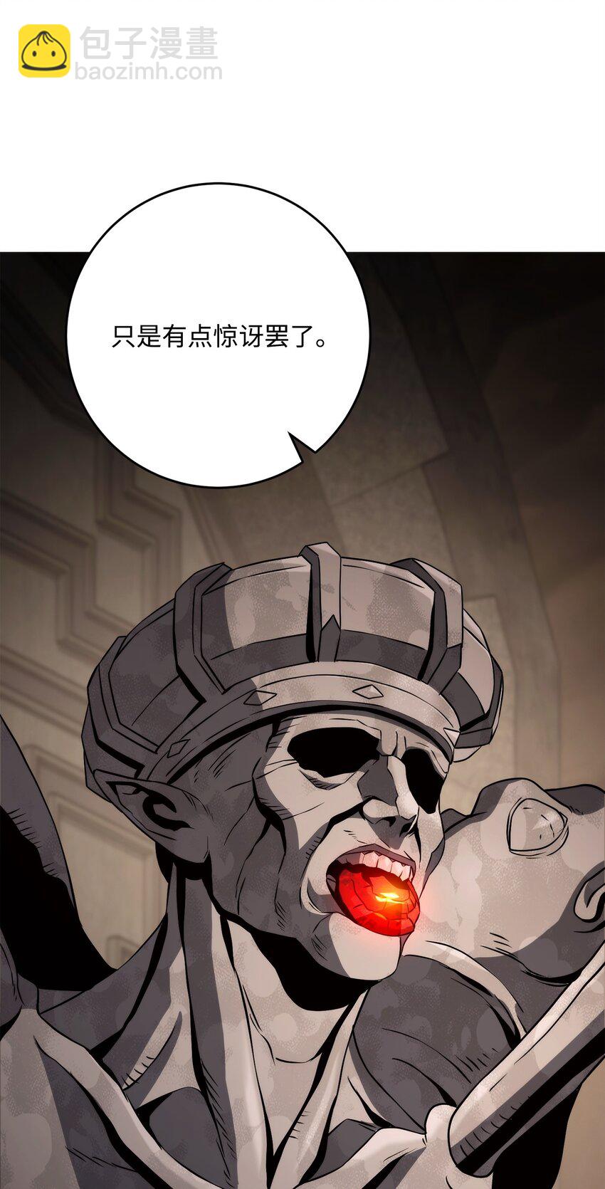 256 大盗贼伊古尔库(1/4)-第242话