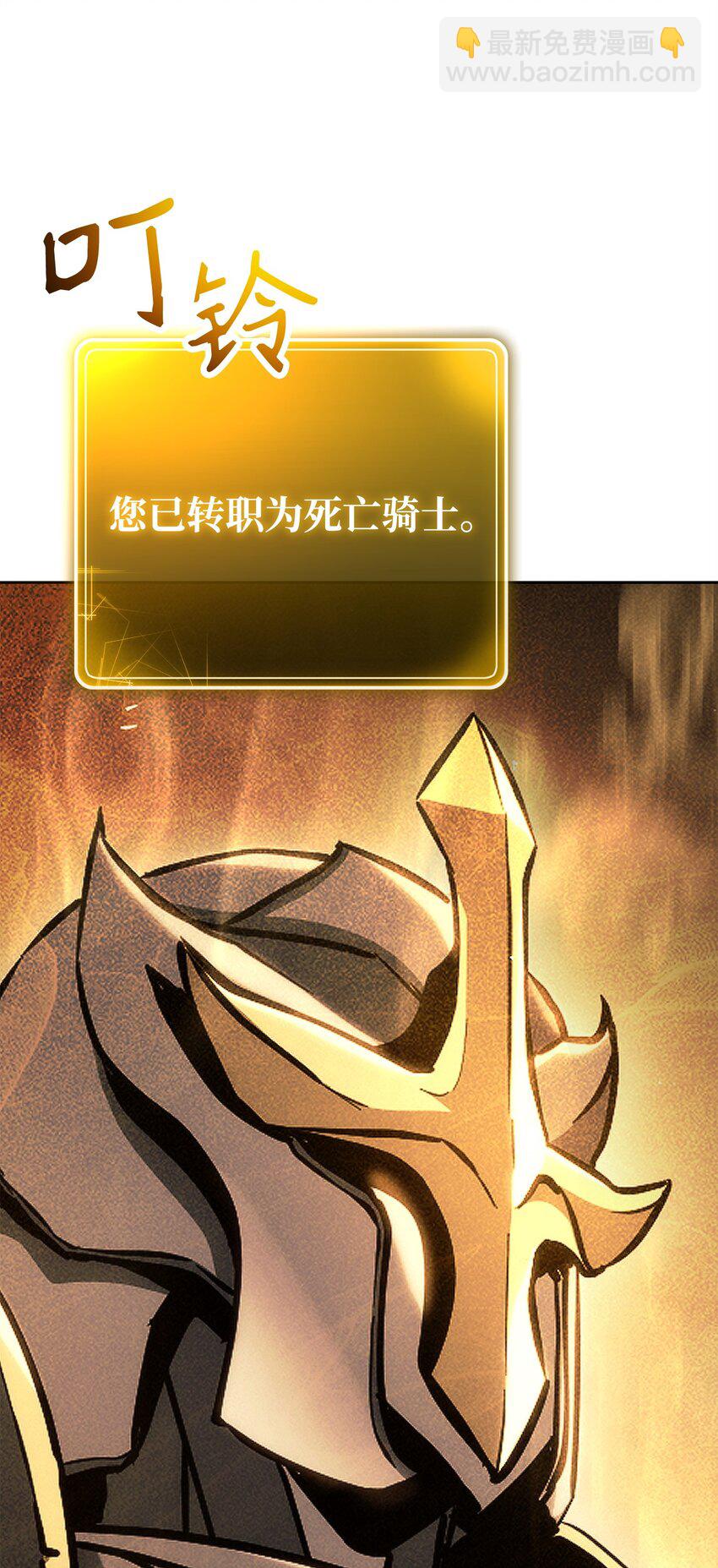 256 大盗贼伊古尔库(1/4)-第242话