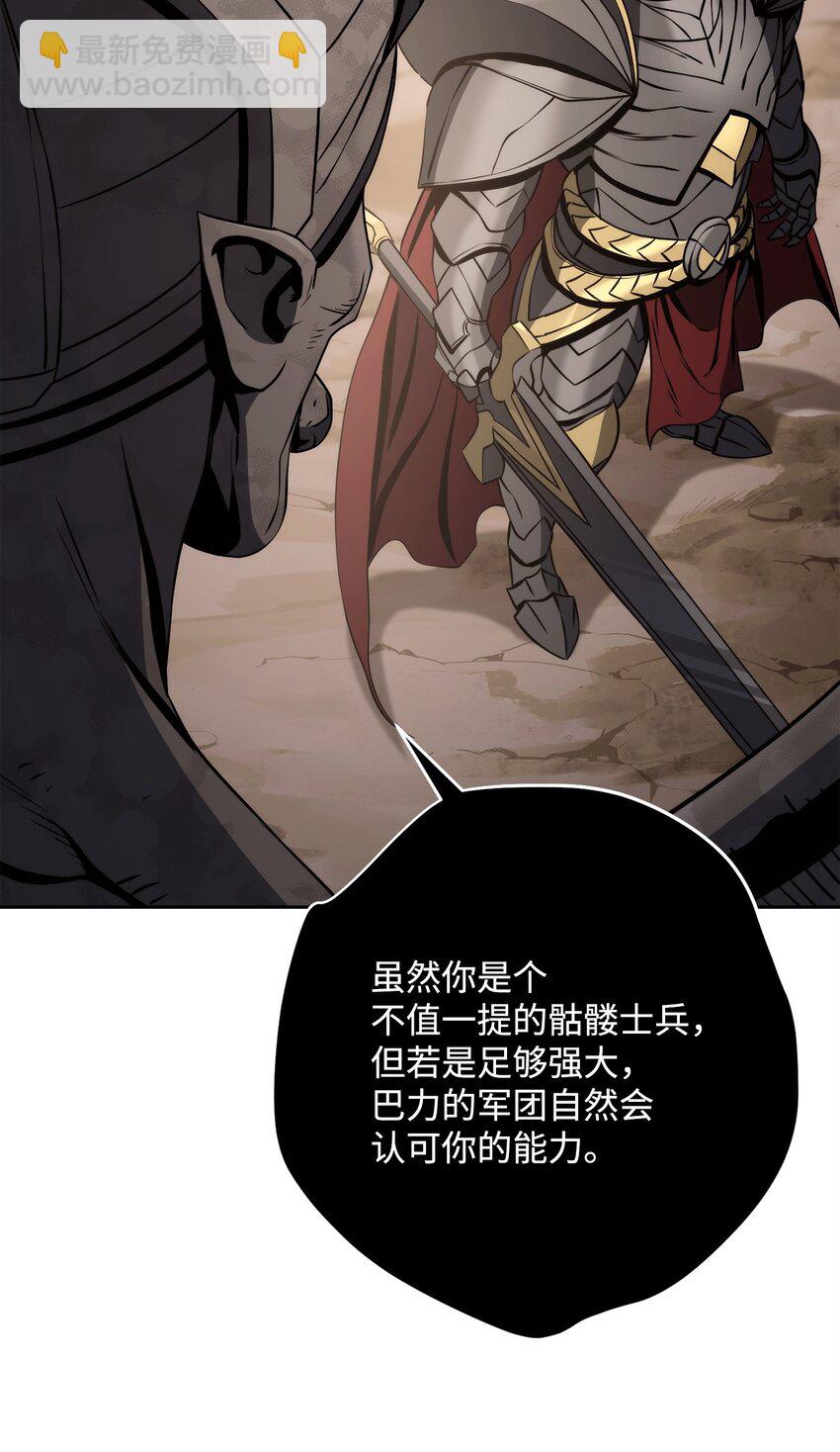 256 大盗贼伊古尔库(1/4)-第242话