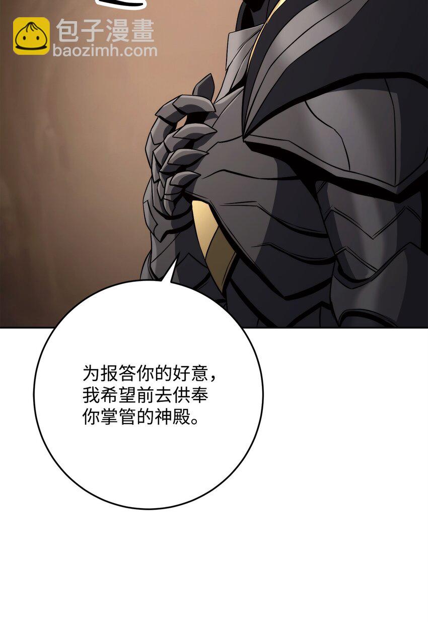 256 大盗贼伊古尔库(1/4)-第242话