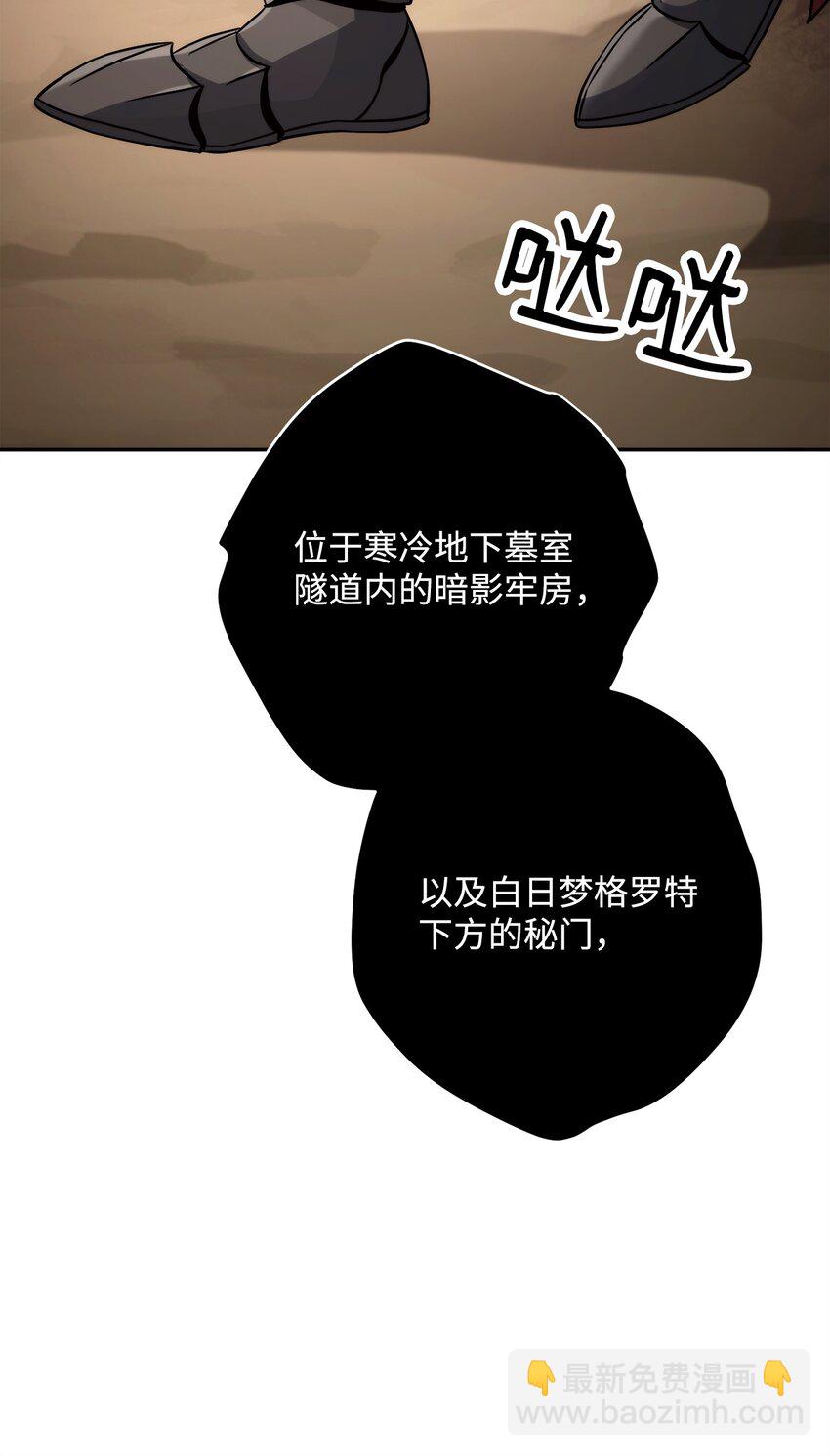 256 大盗贼伊古尔库(1/4)-第242话