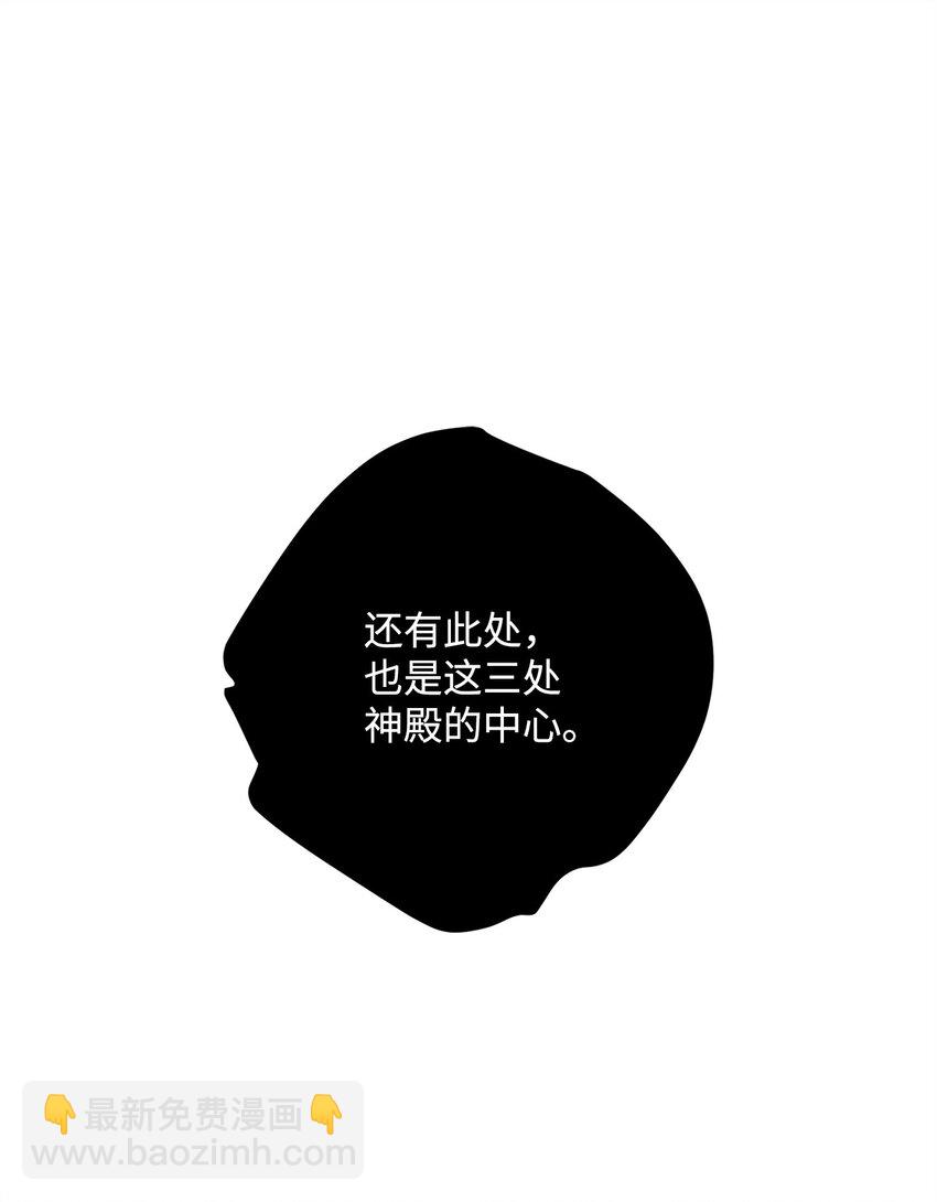 256 大盗贼伊古尔库(1/4)-第242话