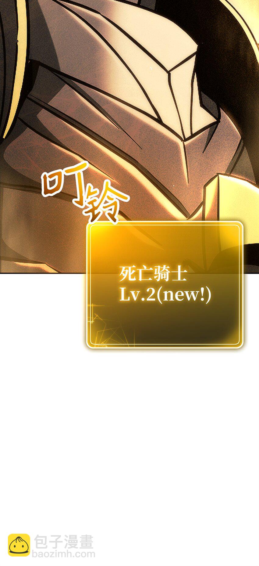 256 大盗贼伊古尔库(1/4)-第242话