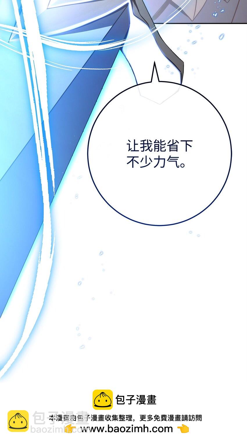 256 大盗贼伊古尔库(1/4)-第242话