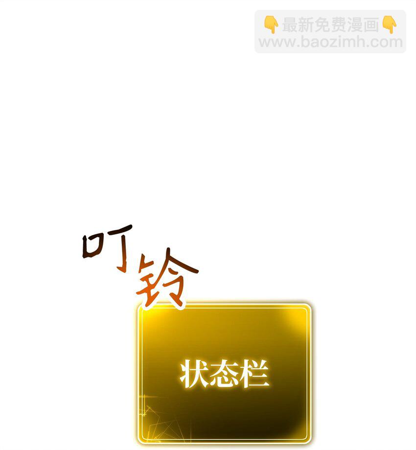 256 大盗贼伊古尔库(1/4)-第242话