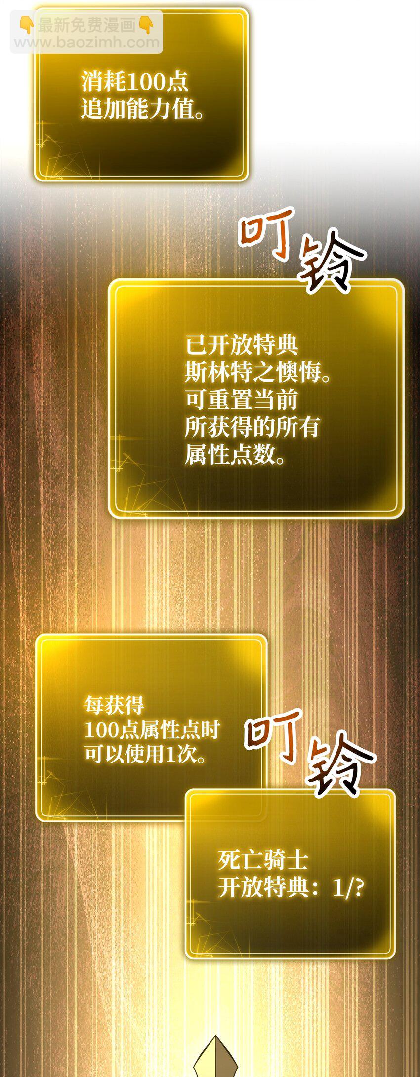 256 大盗贼伊古尔库(1/4)-第242话