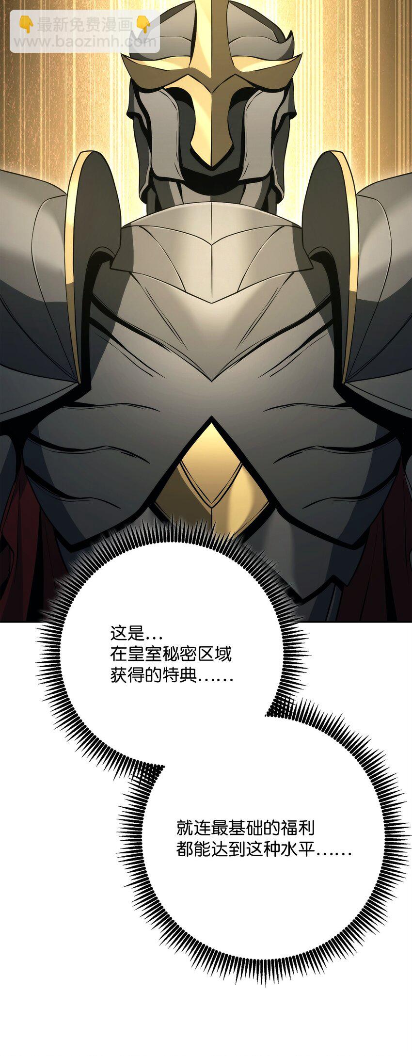 256 大盗贼伊古尔库(1/4)-第242话