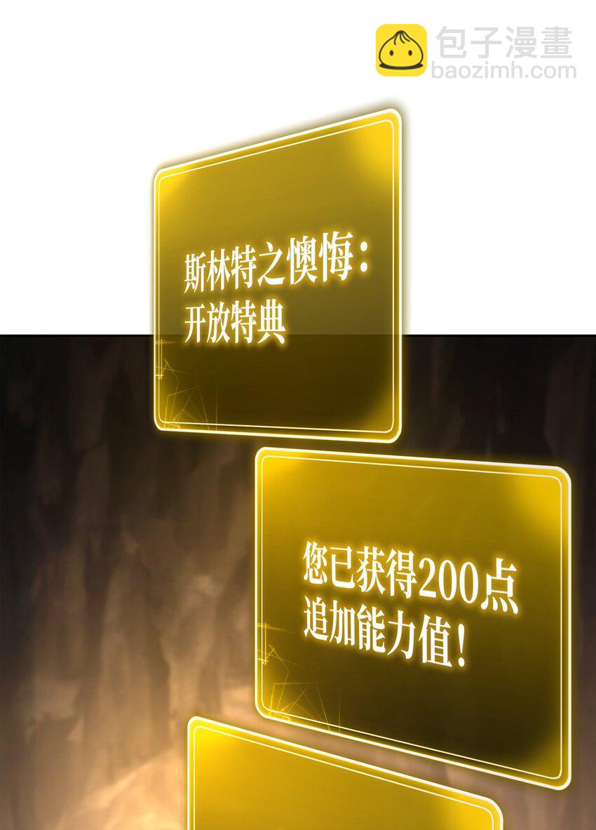 256 大盗贼伊古尔库(1/4)-第242话