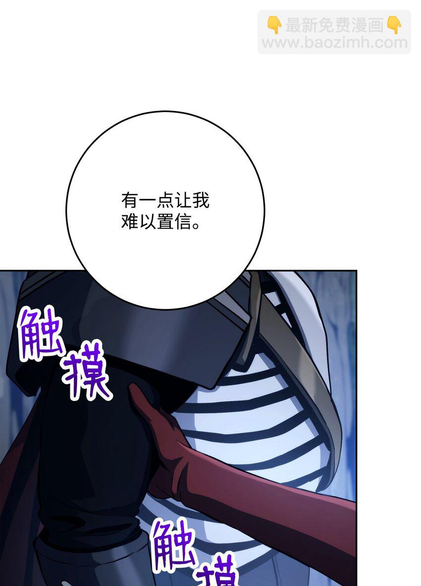 258 来龙去脉(1/2)-第244话