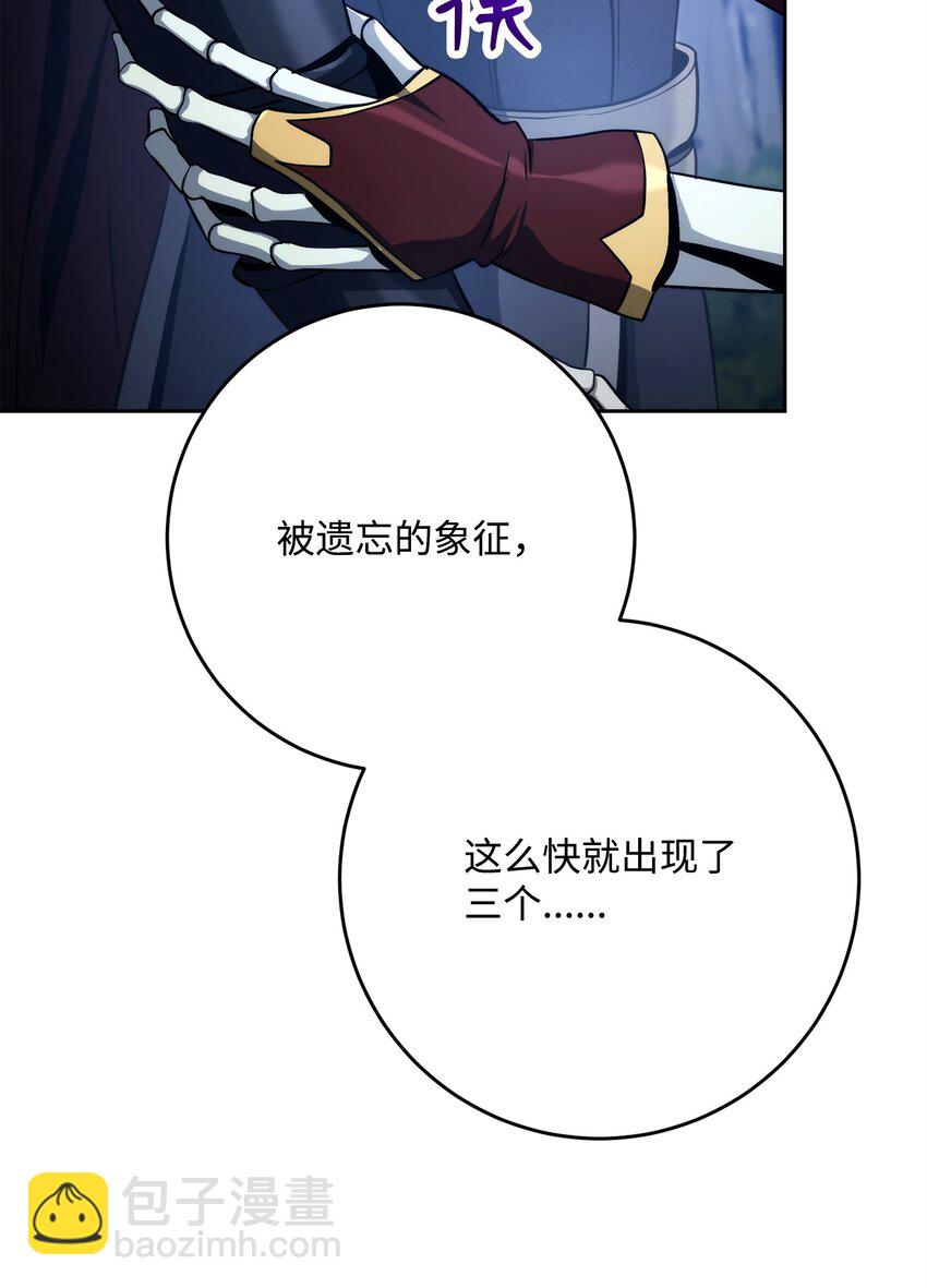 258 来龙去脉(1/2)-第244话