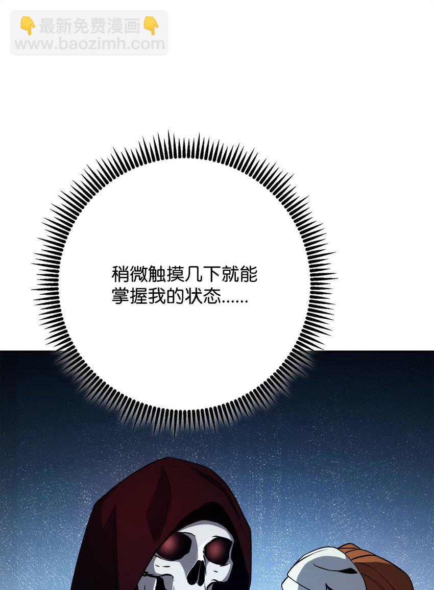 258 来龙去脉(1/2)-第244话