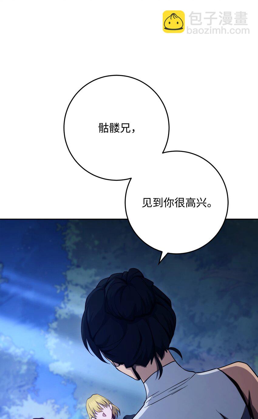 258 来龙去脉(1/2)-第244话