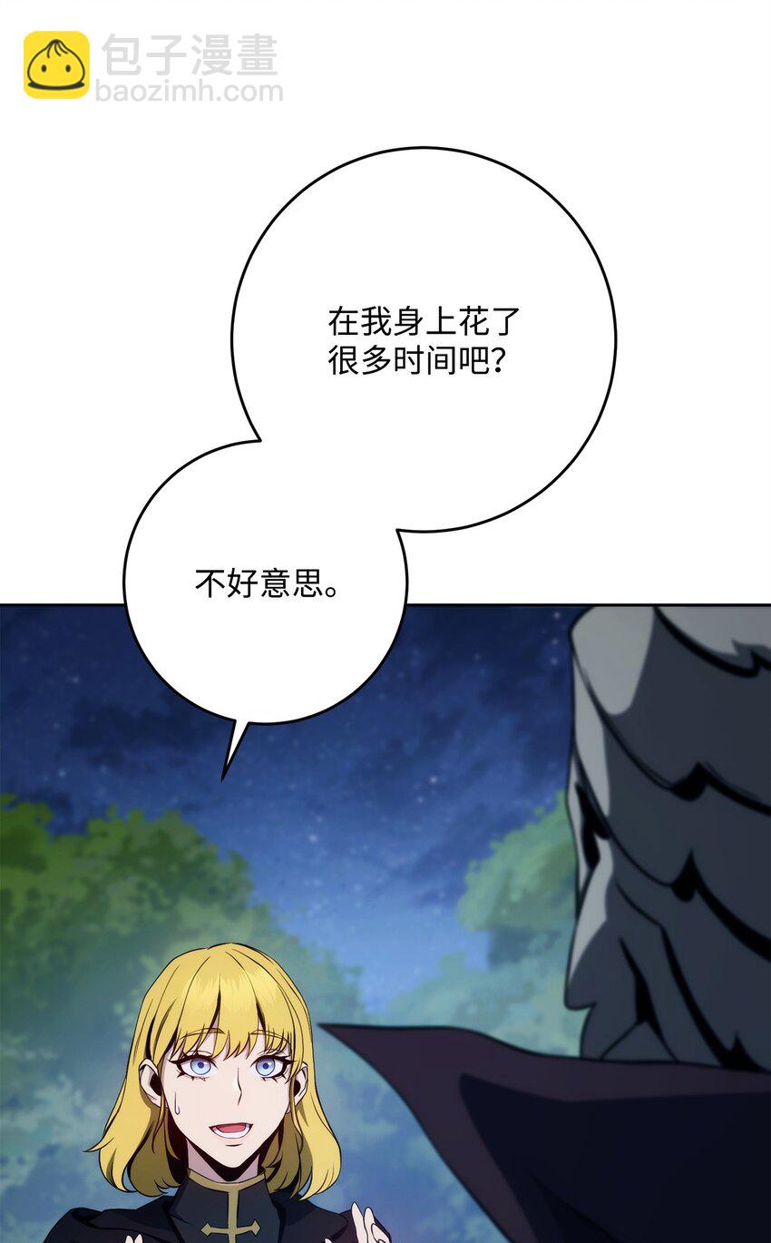 258 来龙去脉(1/2)-第244话