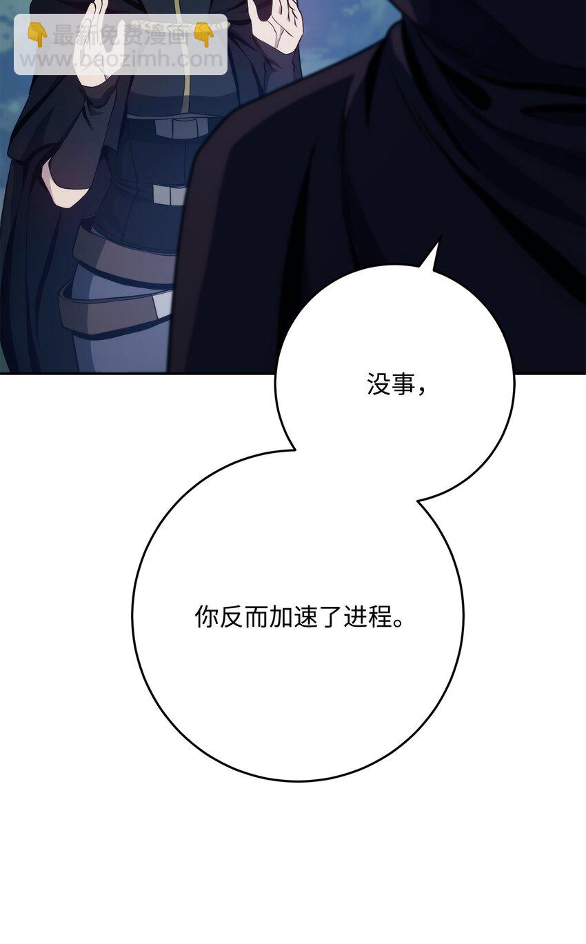 258 来龙去脉(1/2)-第244话