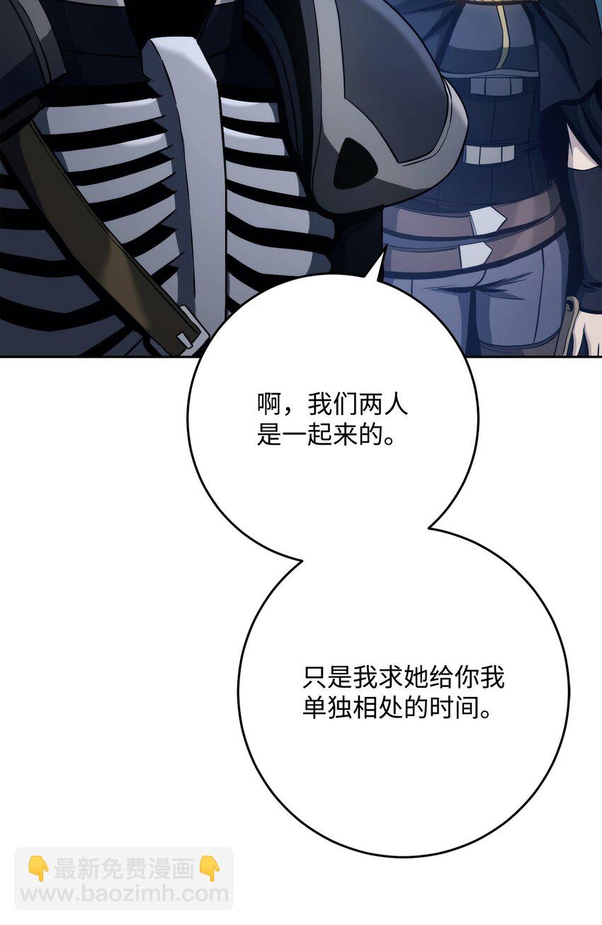 258 来龙去脉(1/2)-第244话