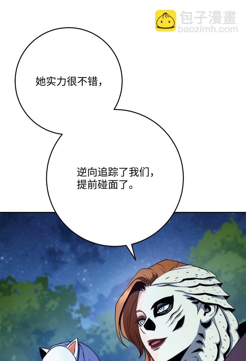 258 来龙去脉(1/2)-第244话