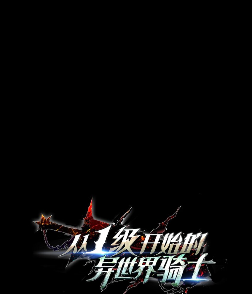 260 前因后果(1/3)-第246话