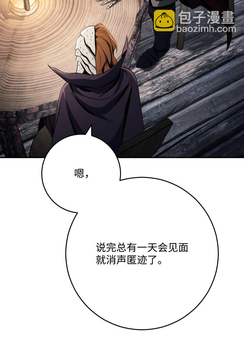 260 前因后果(1/3)-第246话