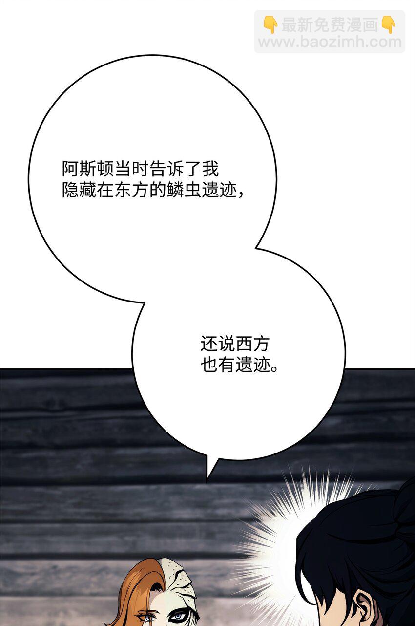 260 前因后果(1/3)-第246话