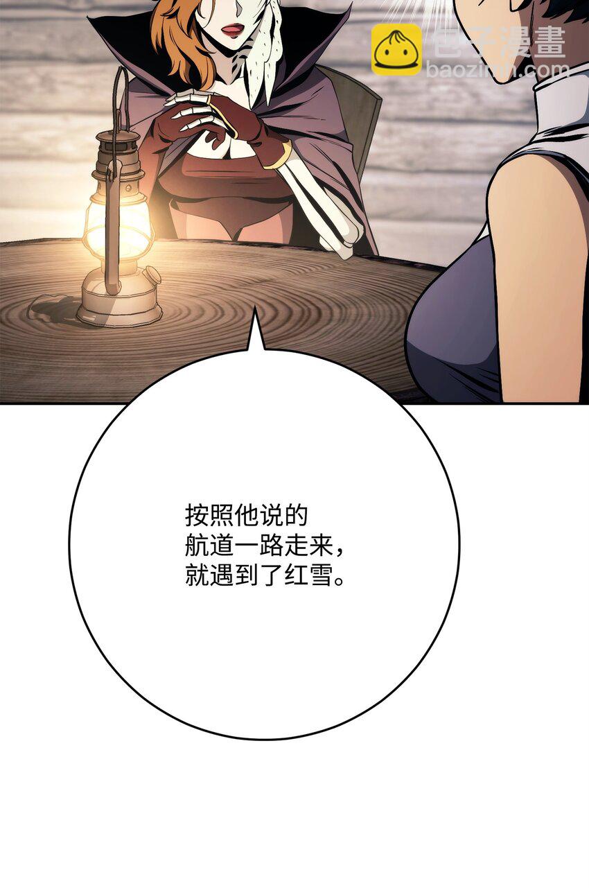 260 前因后果(1/3)-第246话