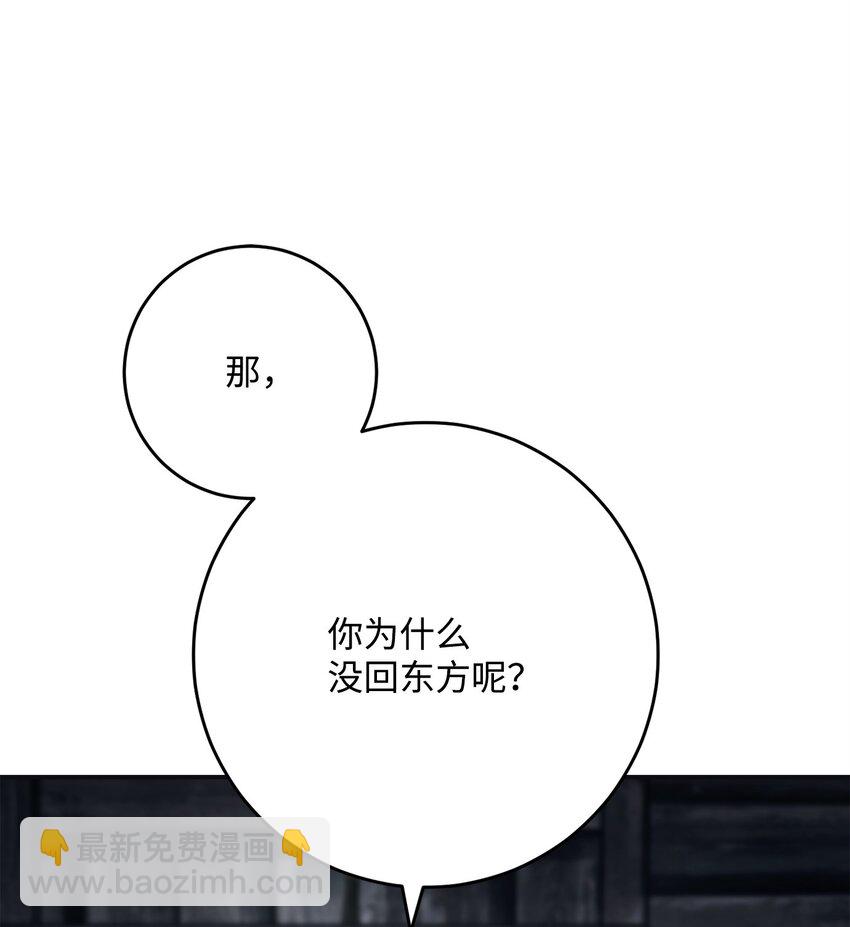 260 前因后果(1/3)-第246话