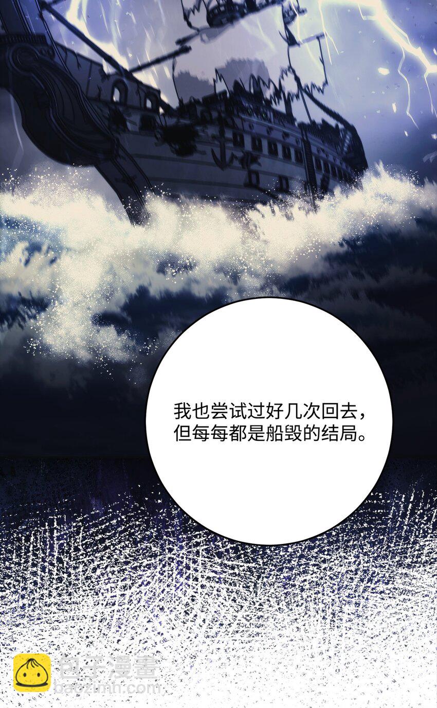 260 前因后果(1/3)-第246话