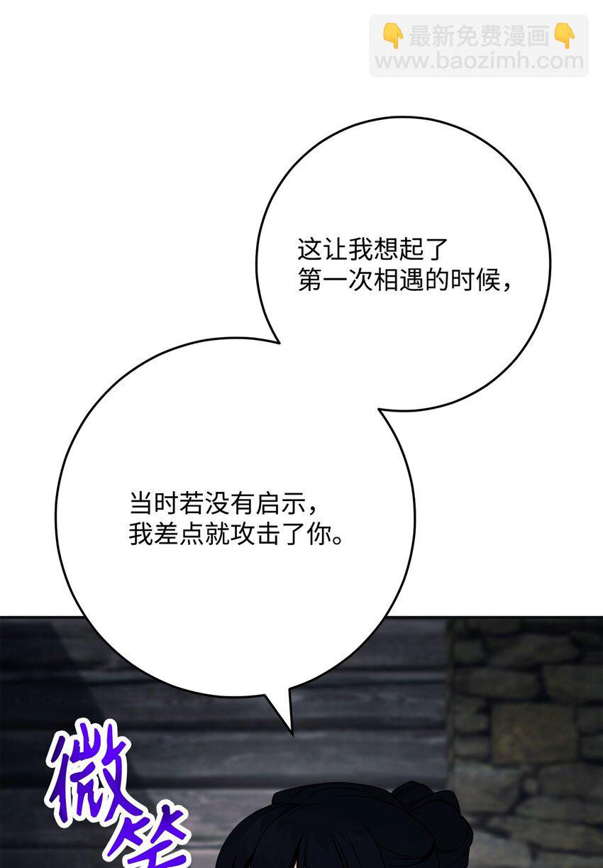 260 前因后果(1/3)-第246话