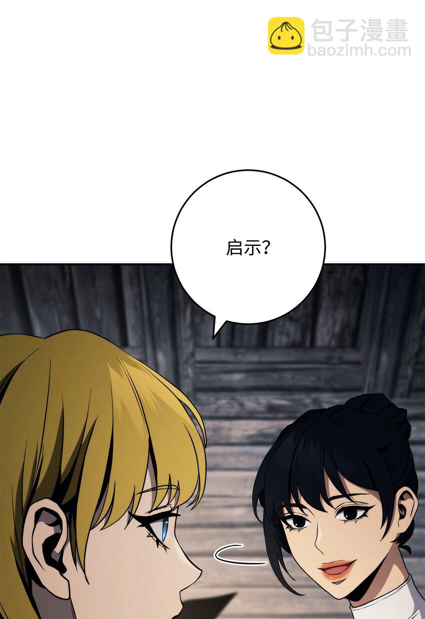 260 前因后果(1/3)-第246话