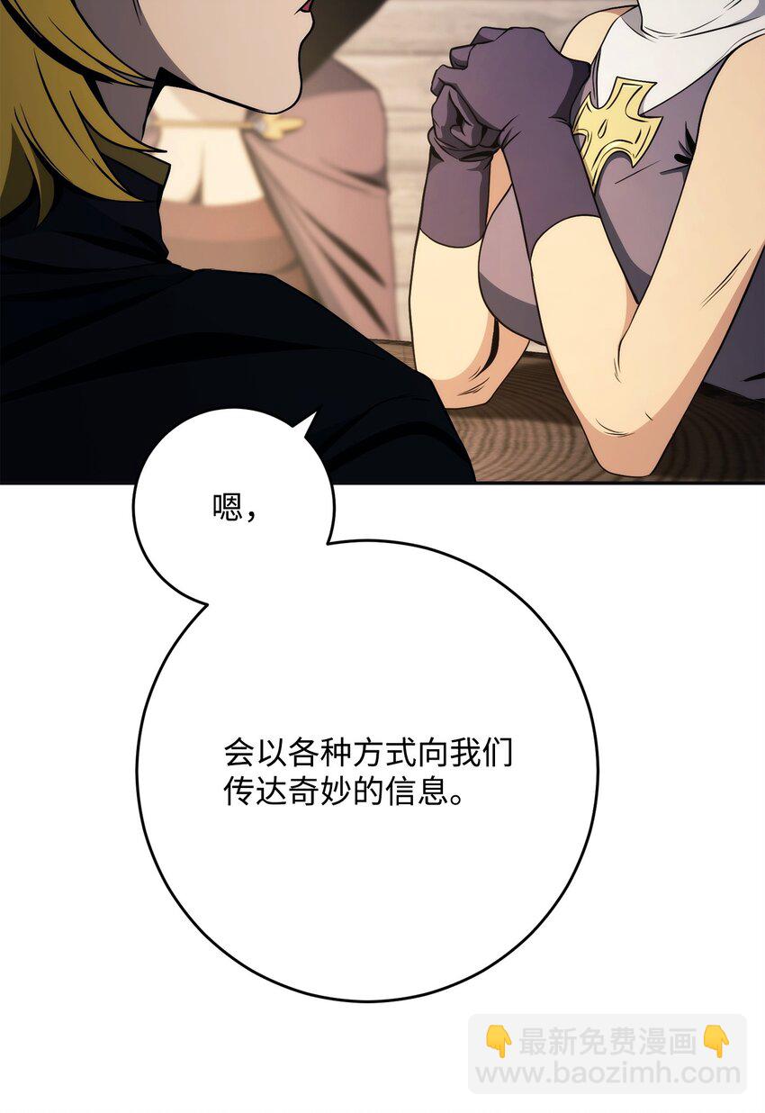 260 前因后果(1/3)-第246话