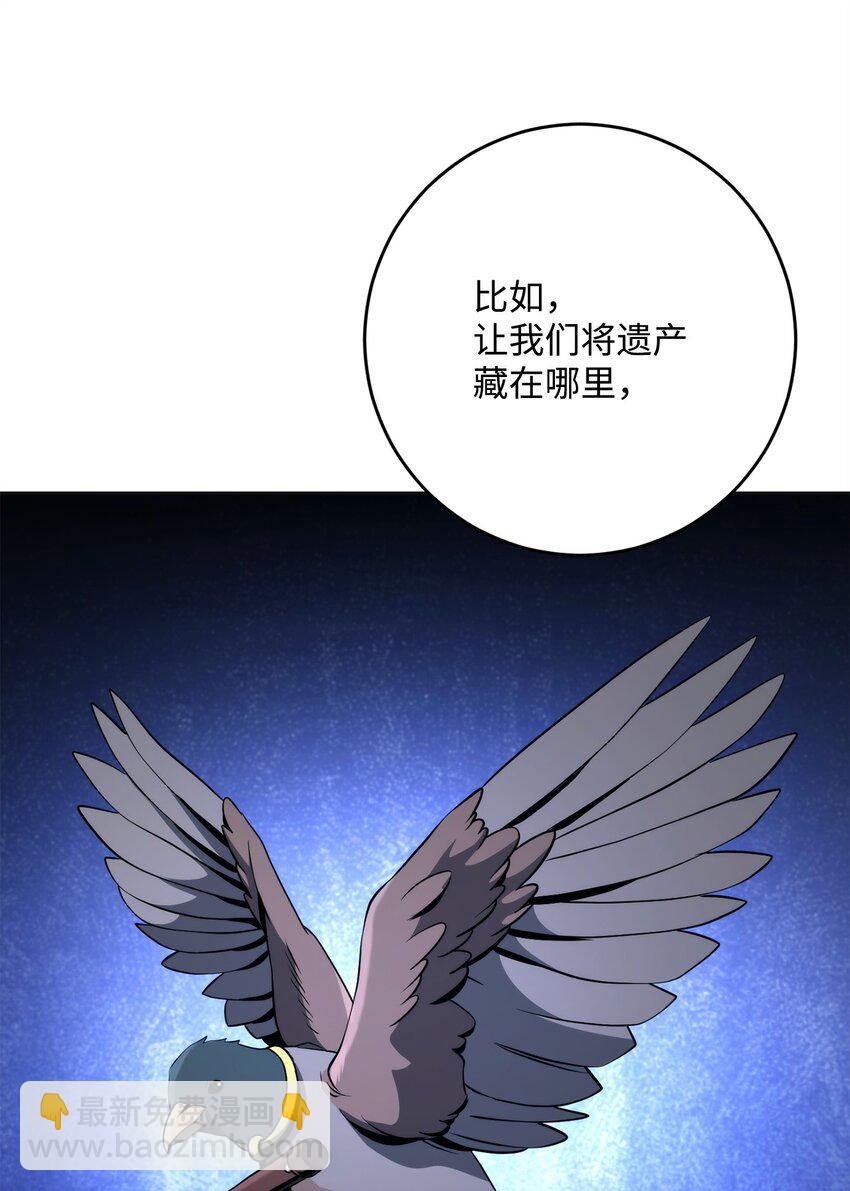 260 前因后果(1/3)-第246话