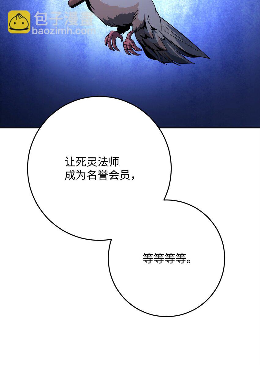 260 前因后果(1/3)-第246话