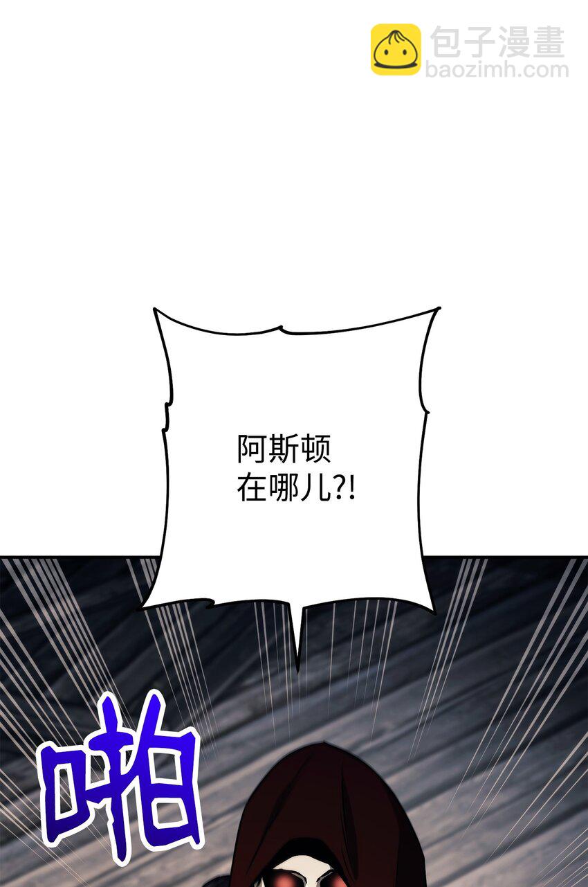 260 前因后果(1/3)-第246话