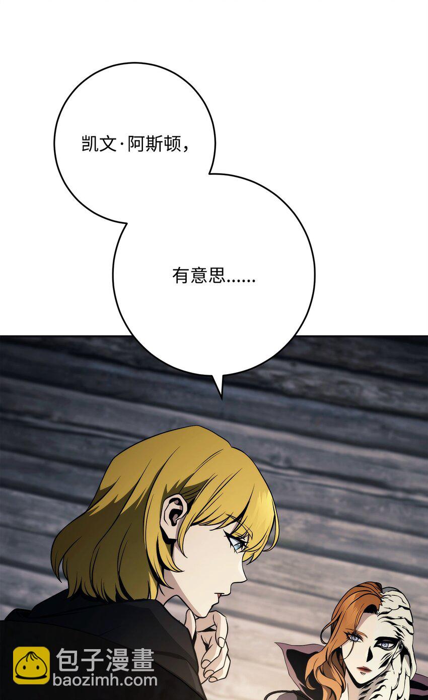 260 前因后果(1/3)-第246话