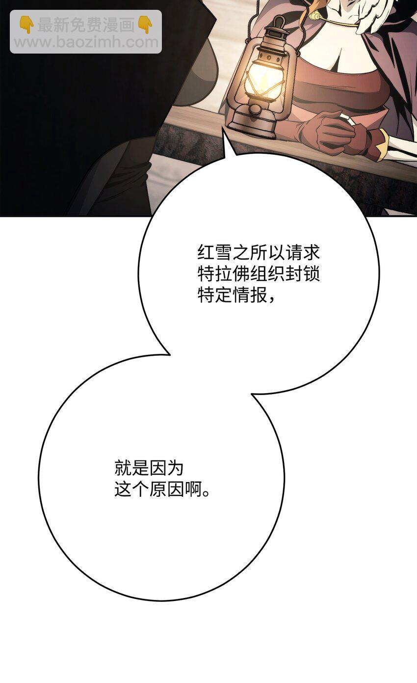 260 前因后果(1/3)-第246话