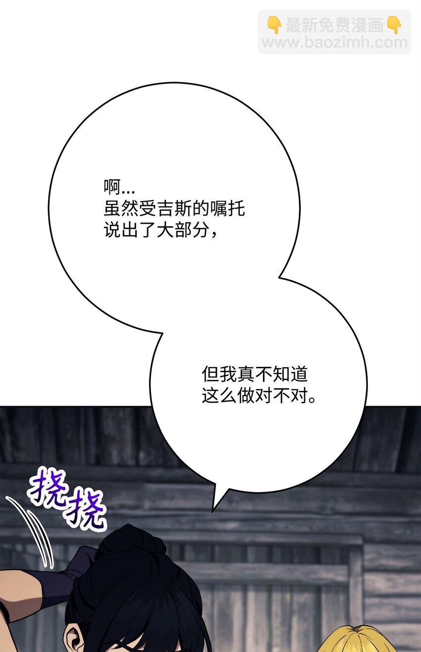 260 前因后果(1/3)-第246话