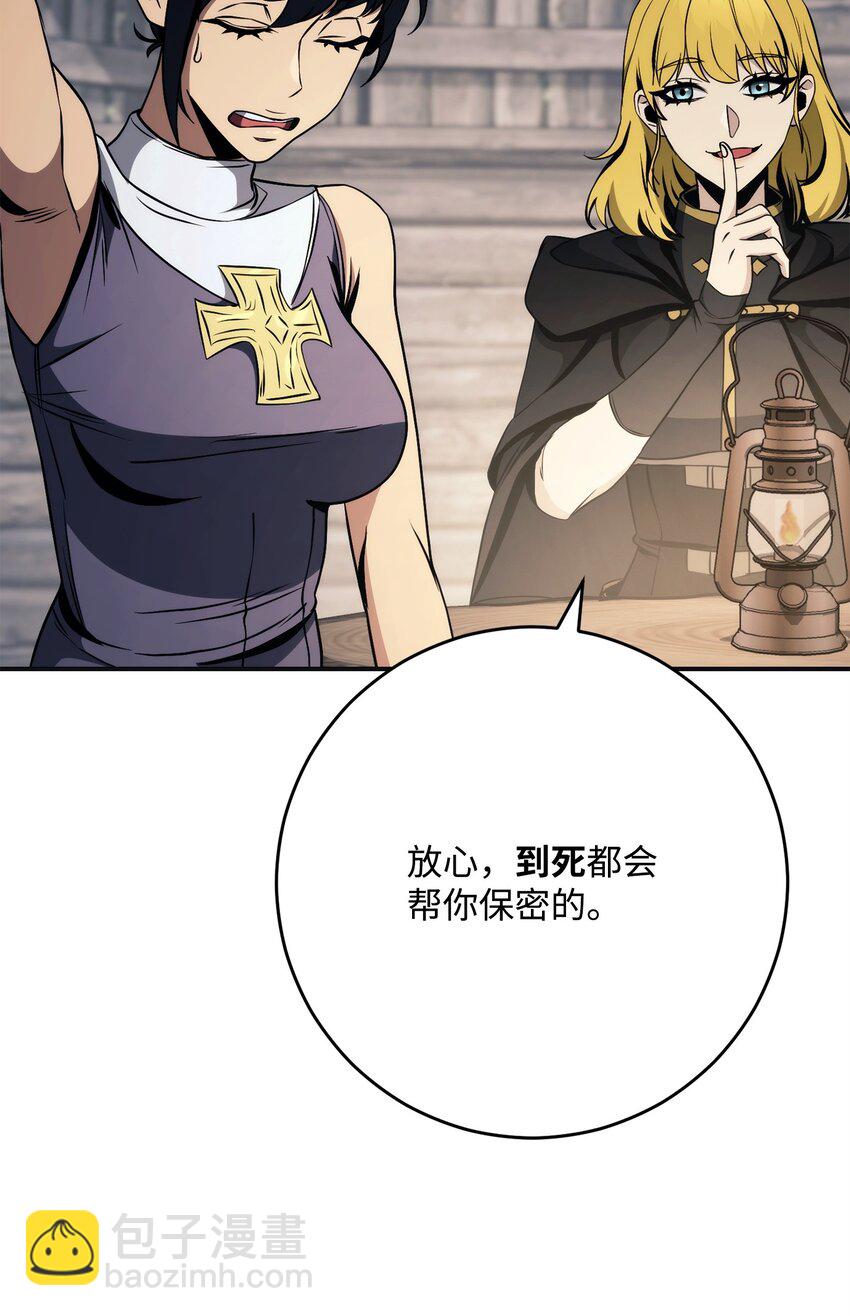 260 前因后果(1/3)-第246话