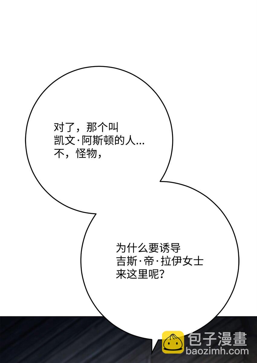 260 前因后果(1/3)-第246话