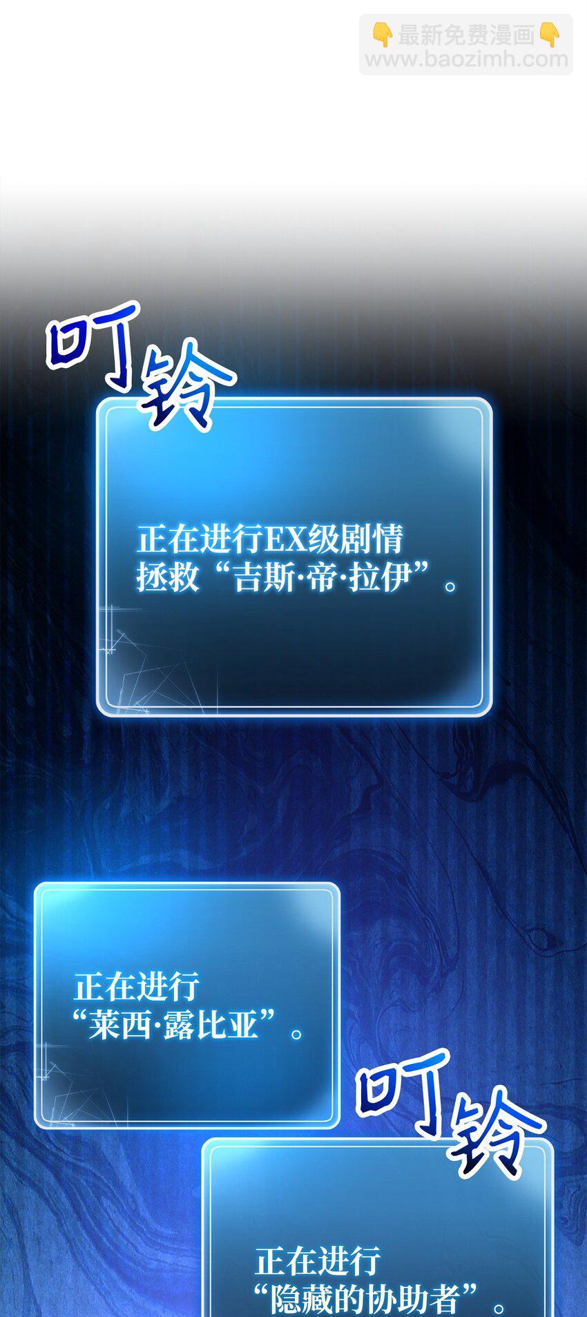 260 前因后果(1/3)-第246话