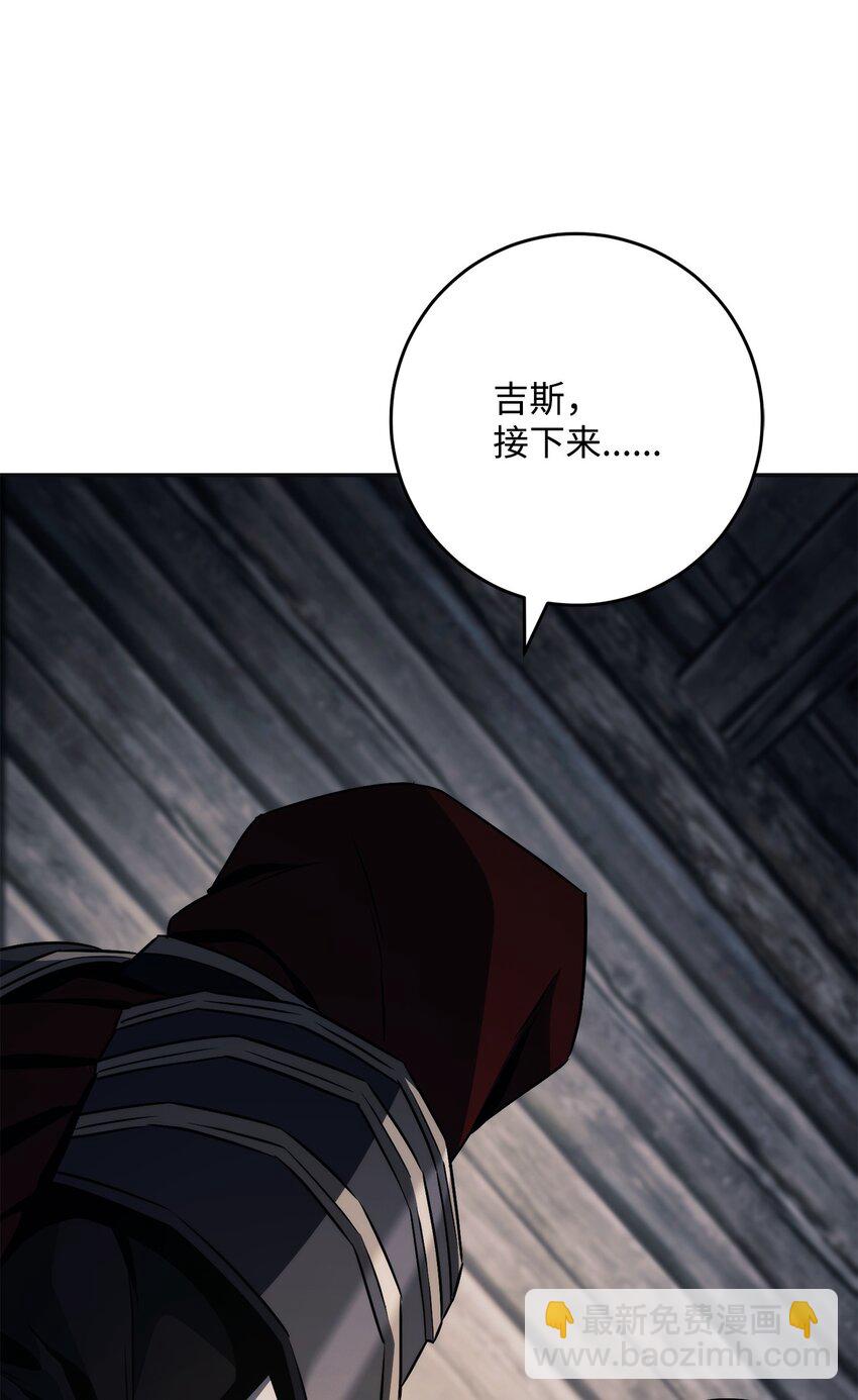 260 前因后果(1/3)-第246话