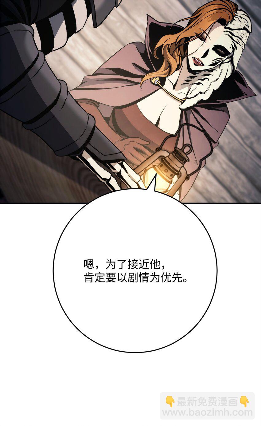 260 前因后果(1/3)-第246话