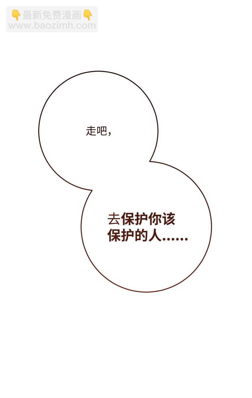 260 前因后果(1/3)-第246话