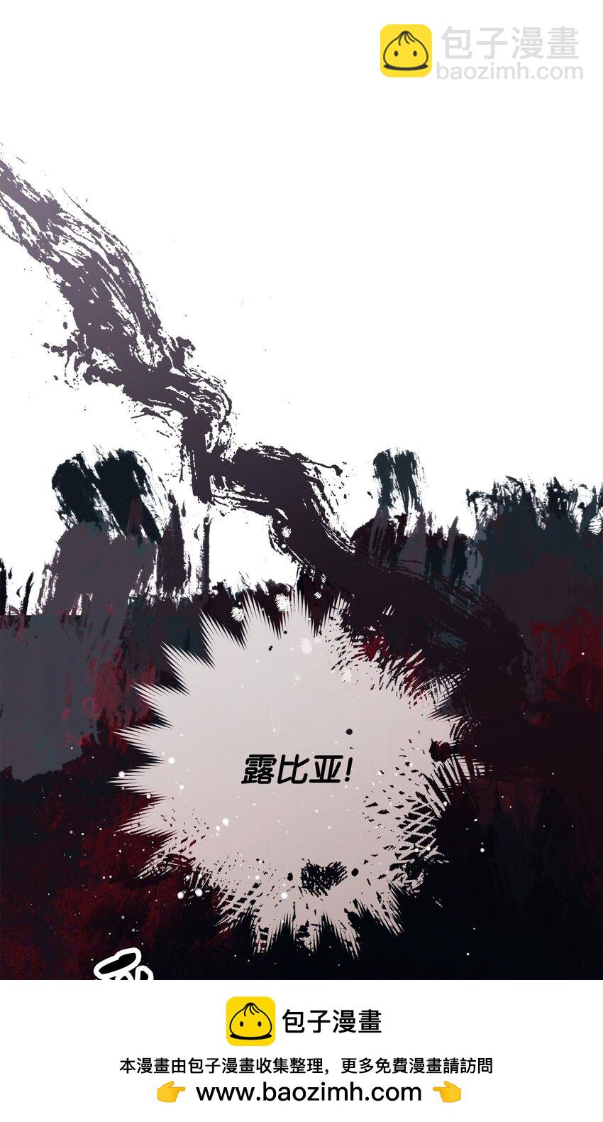 260 前因后果(1/3)-第246话