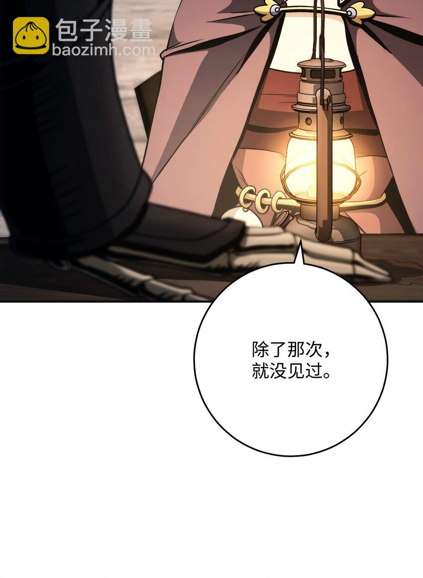 260 前因后果(1/3)-第246话