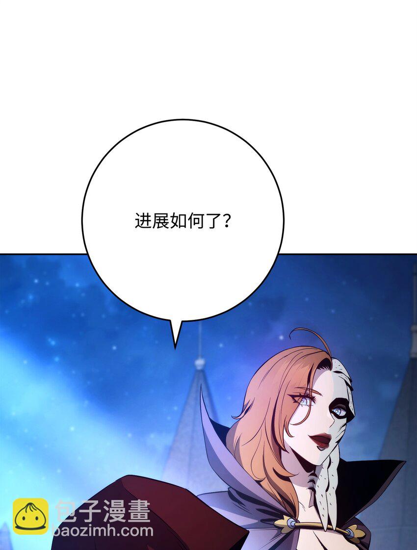 262 强大的能力(1/3)-第248话