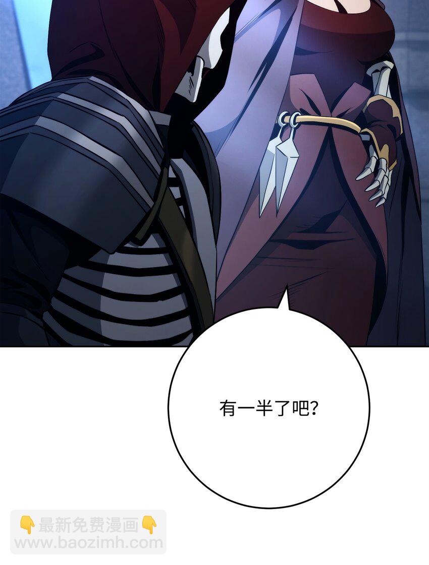 262 强大的能力(1/3)-第248话