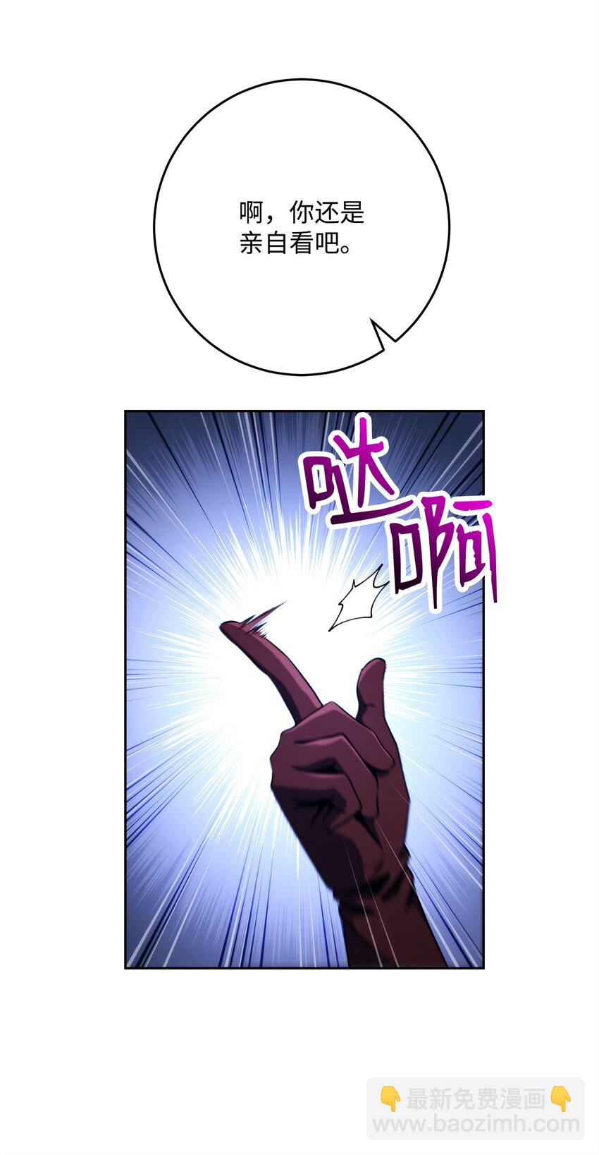 262 强大的能力(1/3)-第248话